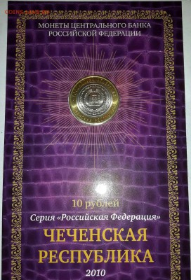 4 БУКЛЕТА МАСТЕРВИЖН ЯНАО+НАО+ЧЕЧНЯ+ПЕРМЬ - Studio_20150326_211521