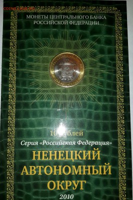 4 БУКЛЕТА МАСТЕРВИЖН ЯНАО+НАО+ЧЕЧНЯ+ПЕРМЬ - Studio_20150326_211332