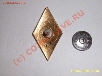 ромб№6 до 21062010 в 22-00 - 200а_thumb
