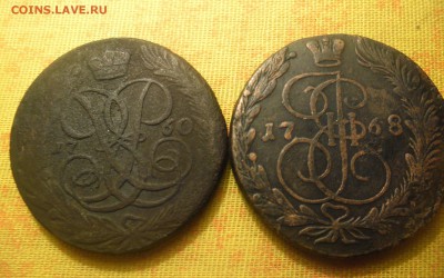 4 пятока 1760,68,80,84гг до 31.03.15  21-00 - SAM_2282.JPG