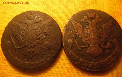 4 пятока 1760,68,80,84гг до 31.03.15  21-00 - SAM_2283.JPG