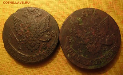 4 пятока 1760,68,80,84гг до 31.03.15  21-00 - SAM_2285.JPG