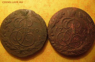 4 пятока 1760,68,80,84гг до 31.03.15  21-00 - SAM_2284.JPG