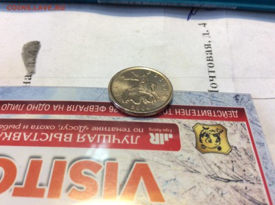 1 копейка 2004 м - image