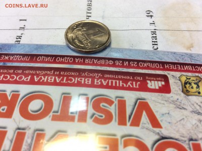 1 копейка 2004 м - image