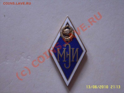 ромб№7 серебро до 21062010 в 22-00 - серебро 1000_thumb