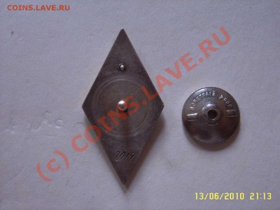 ромб№7 серебро до 21062010 в 22-00 - серебро 1000а_thumb