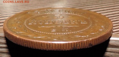 5 копеек 1870 года -----двойной чекан? - 555 3184