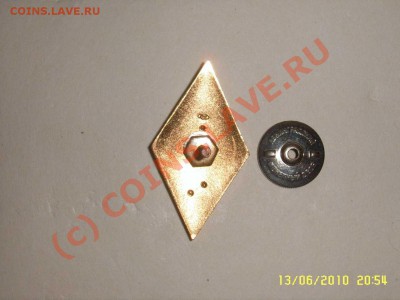 ромб№8 до 21062010 в 22-00 - 195а_thumb