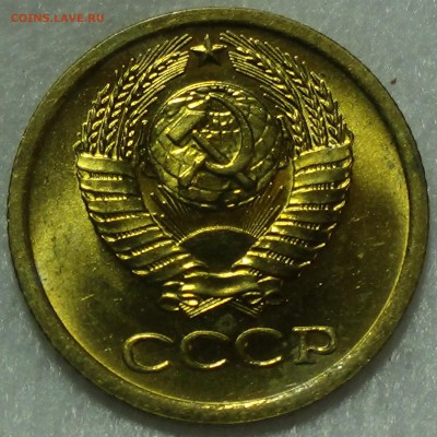 1 копейка 1970 UNC не наборная, Яркая! 29.03.15 (22-30) №2 - DSC06009.JPG