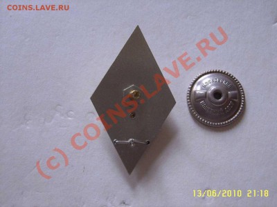 ромб№9 академия до 2106 2010 в 22-00 - ак1500а_thumb