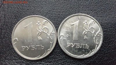 определение  штампа  рубль  2013 - 20150303_165258