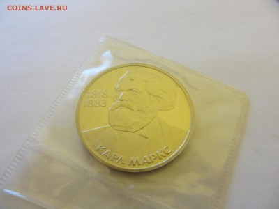 1 рубль 1983 Маркс ПРУФ стародел - IMG_2451.JPG