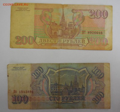 Боны 1993 г. (5000+200+100) до 31.03.2015 - 200