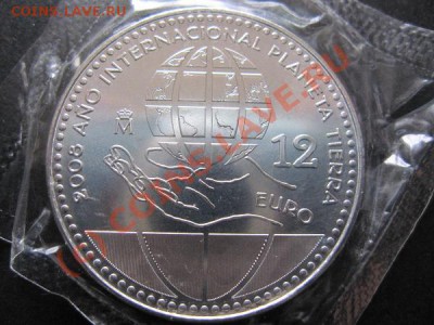 12 евро Испании 2008 Серебро до 16.06.2010 г 21.00 МСК - 2008 12 euro a.JPG