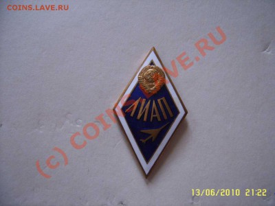 ромб№10 лиап до 21.06.2010 в 22-00 - лиап1200_thumb
