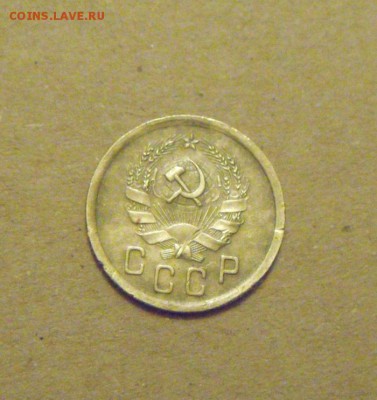 2копейки 1935год.(н.тип) до 28.03.2015г - DSC08927.JPG