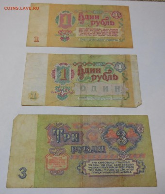 Боны 1961-1992гг (12 шт. без повторов) до 31.03.15 - 023.JPG