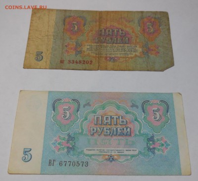 Боны 1961-1992гг (12 шт. без повторов) до 31.03.15 - 025.JPG