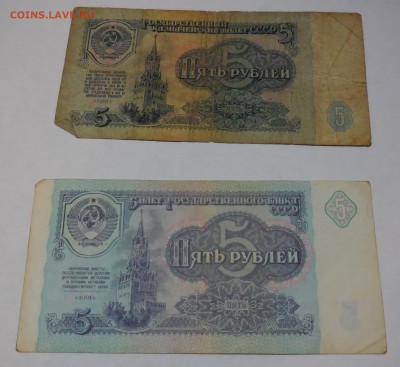 Боны 1961-1992гг (12 шт. без повторов) до 31.03.15 - 024.JPG
