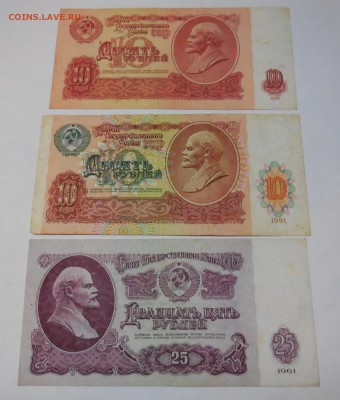 Боны 1961-1992гг (12 шт. без повторов) до 31.03.15 - 026.JPG