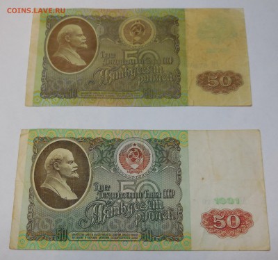 Боны 1961-1992гг (12 шт. без повторов) до 31.03.15 - 028.JPG