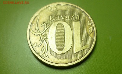 На макушке две тройные - P1120691.JPG