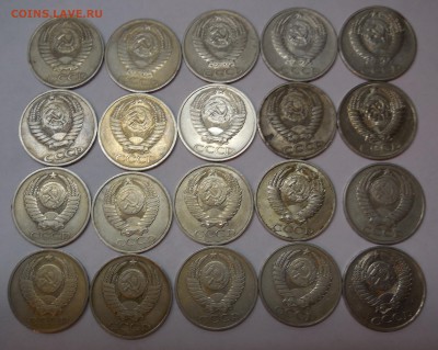 50 копеек 1961-1988гг (20 шт. без повторов) до 31.03.15 - СССР.JPG