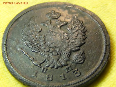 2 копейки 1813 - 5.JPG