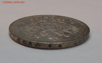 1 рубль 1897 года до 31.03.15 - 3