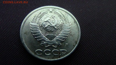 10копеек 1991год (раскол) - IMG_2400.JPG