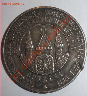 -------Продам интересные вещи------- - Безимени-222222