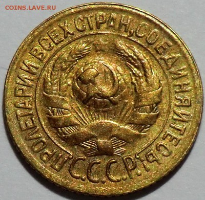 1 коп 1929 г ( XF)___до 27.03.15 - CIMG0917.JPG