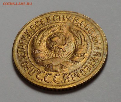 1 коп 1929 г ( XF)___до 27.03.15 - CIMG0925.JPG
