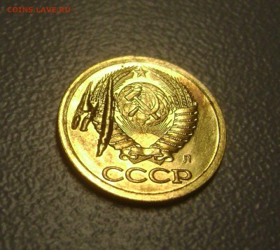 1 копейка 1991 года Брак - 1 к 1991 к