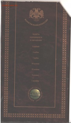 набор 1997 спдм до 2.04.15 в 22.00 мск. - 006