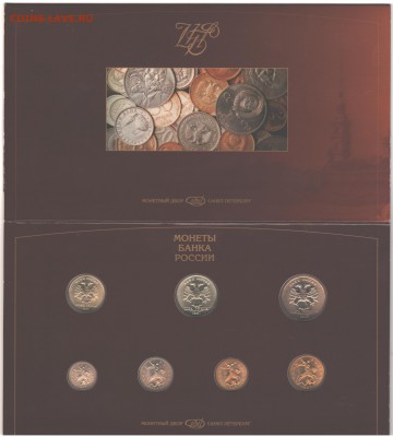 набор 1997 спдм до 2.04.15 в 22.00 мск. - 003