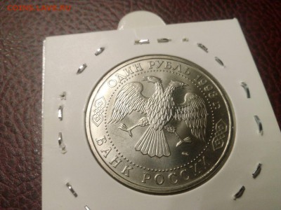 Державин АЦ до 29.03.15 - IMG-20150327-WA0002