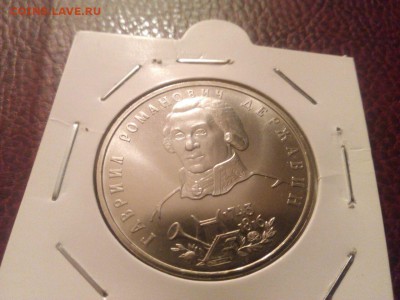 Державин АЦ до 29.03.15 - IMG-20150327-WA0000