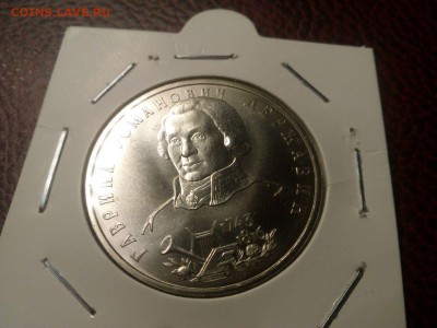 Державин АЦ до 29.03.15 - IMG-20150327-WA0001