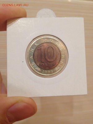 КК 10руб. Краснозобая казарка, 1992 г. до 29.03.15  22 : 00 - hI3fUcd-cF0