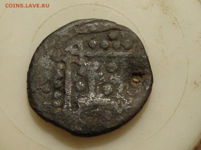 Пулы Власть Богу и  чекан ал джадид 13-16 вв 2 шт. короткий - P1010275.JPG