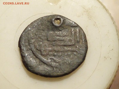 Пулы Власть Богу и  чекан ал джадид 13-16 вв 2 шт. короткий - P1010271.JPG