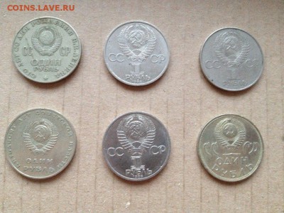 Юбилейные рубли СССР 29.03.15 22:00 - hBwjGpUfdF4