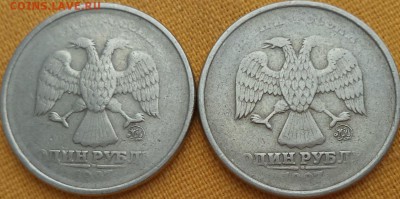 1 р 1997 г ММД непрочекан - 1р 97 непр.JPG