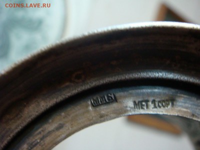 Подстаканник "Каберне" - DSC00825.JPG