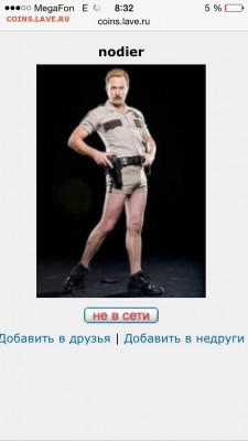 делает - прямо сейчас !!! - image