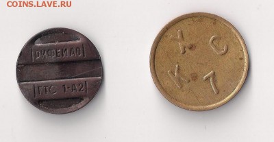 МЖД КХС 7 + РИФЕЙ  до 31.03.2015  23-00 - жетоны мжд + рифей