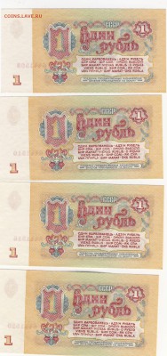 Боны 1961 г - 1961 г. 1 руб. ЧЧ № 64415хх. R.JPG