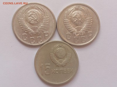 15 КОПЕЕК  1953 - 1957 г. ( 6 МОНЕТ ) до 29.03 в 22 - 00 - DSC_8923